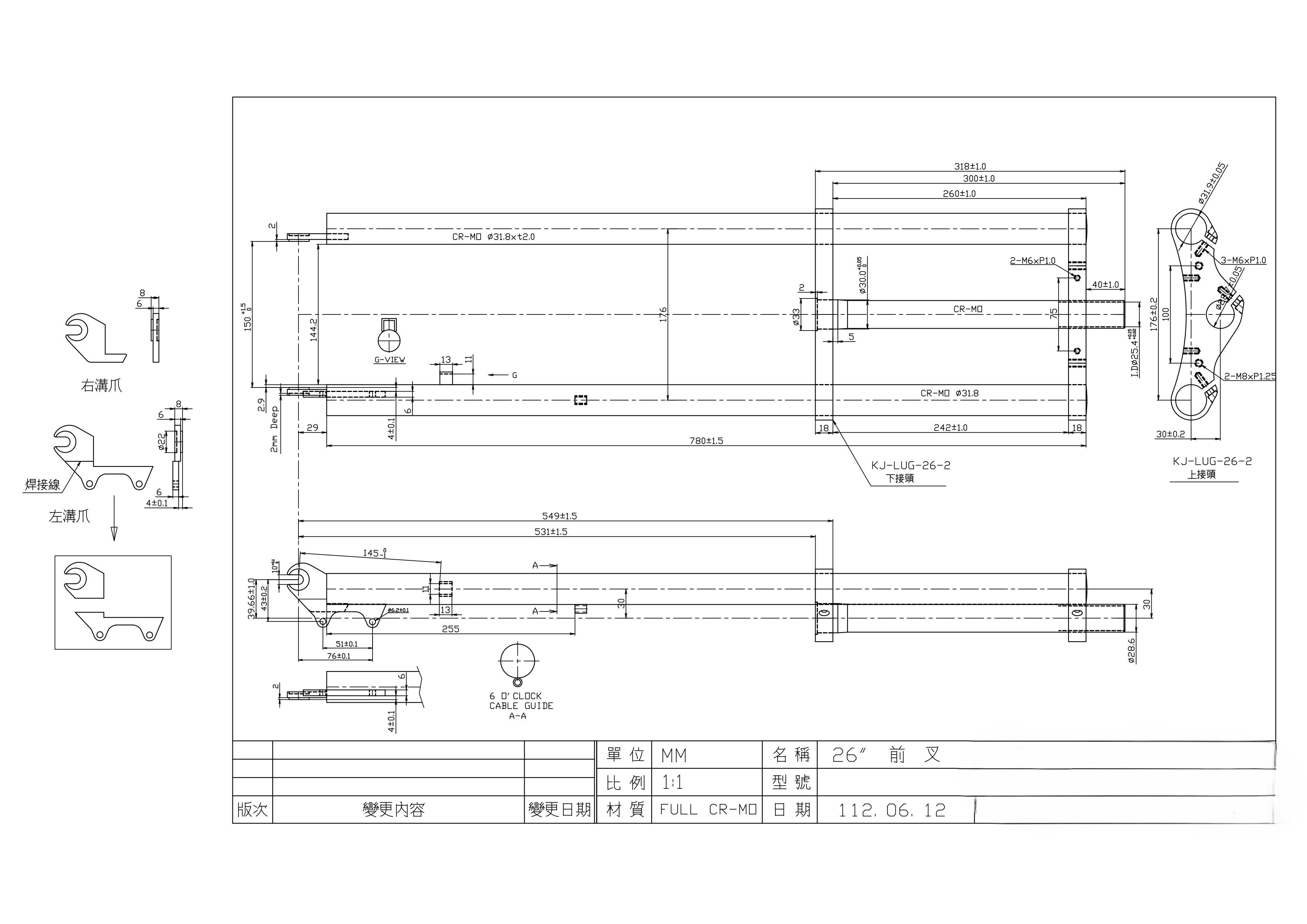 Extra breite Cargo Doppelbrückengabel, 810 mm, schwarz für 20-28 Reifen 1 1/8 Schaft